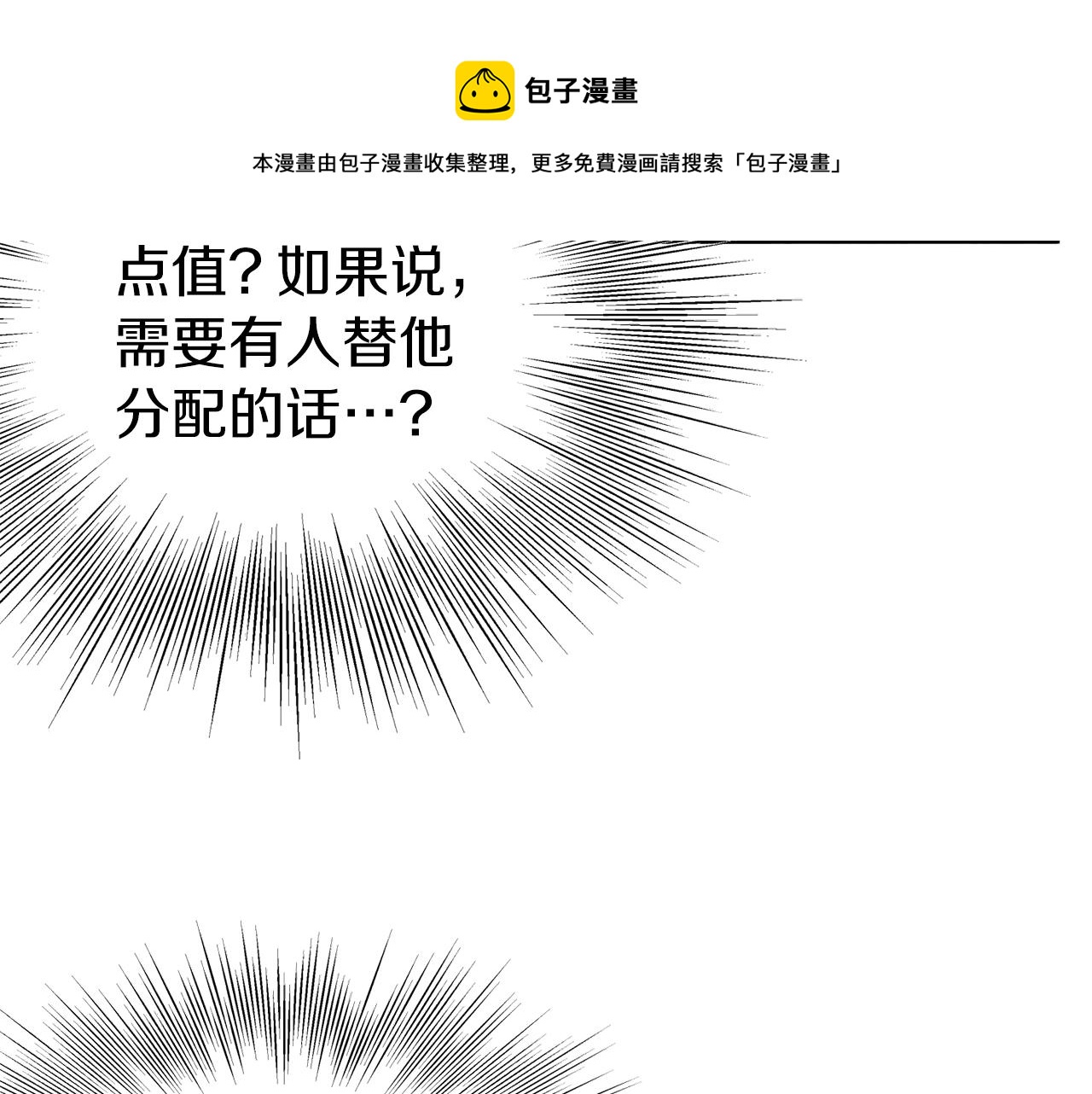 第80话 援军112