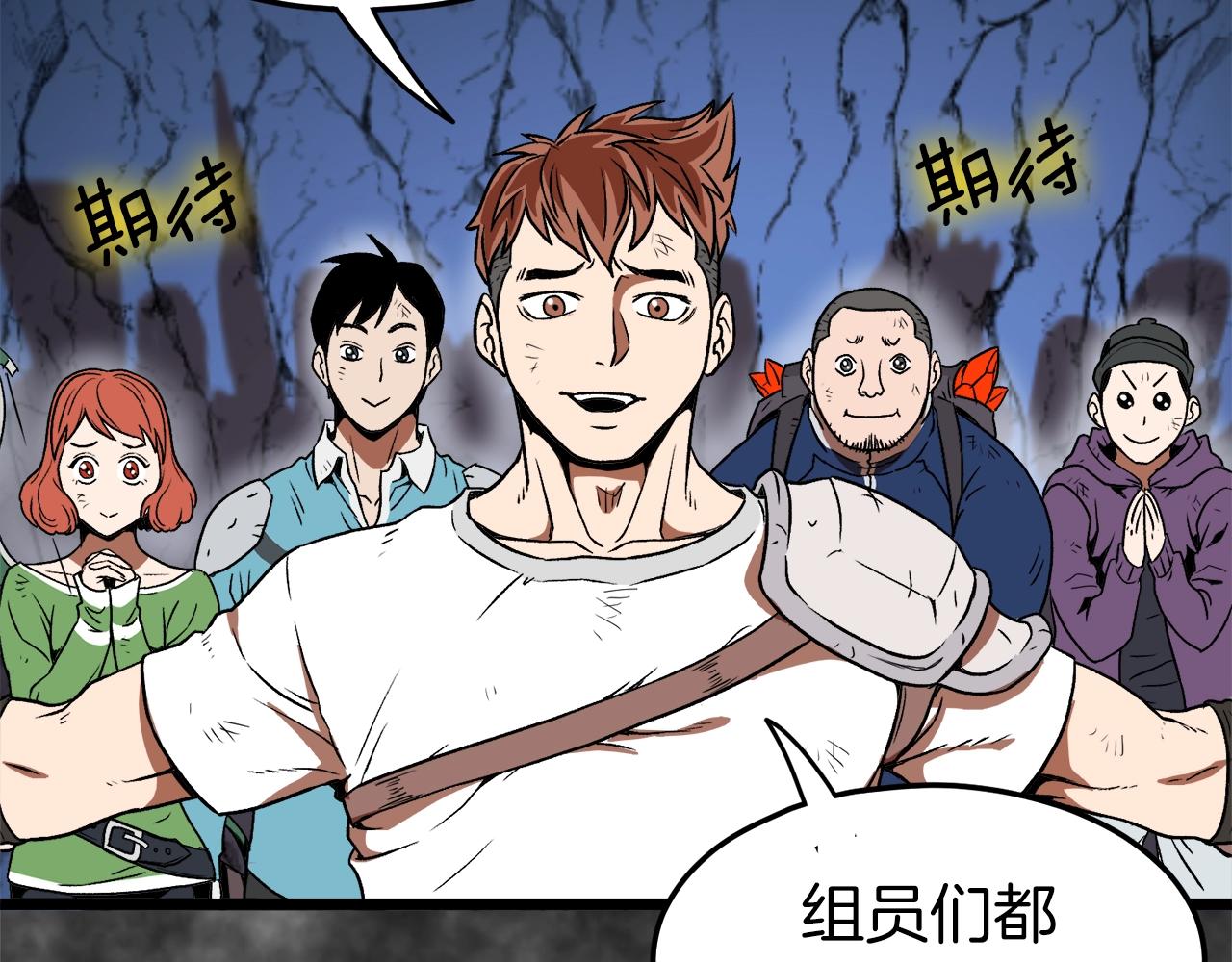 第30话 地狱噩梦100