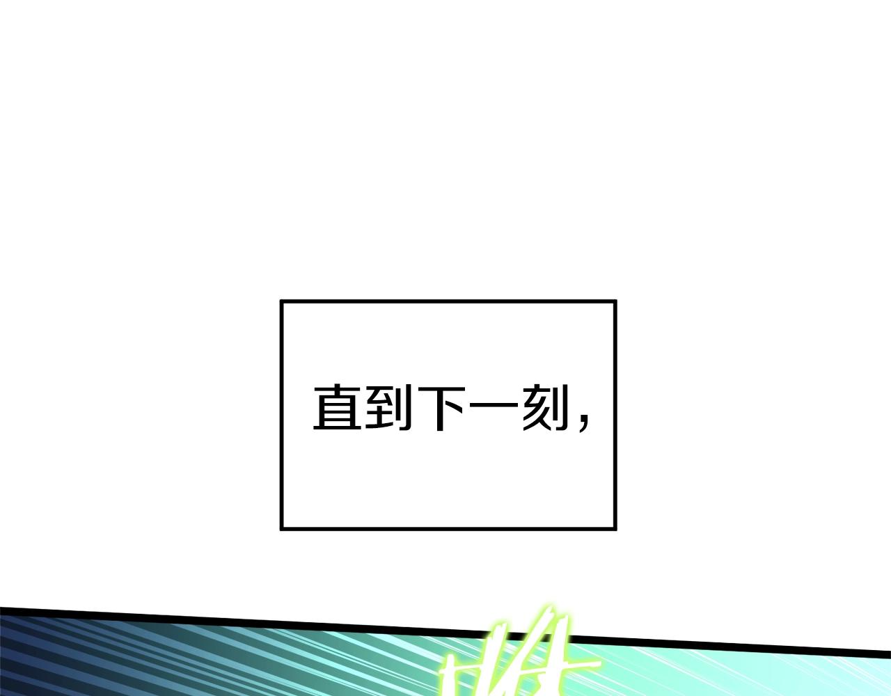 第114话 系统被发现了20