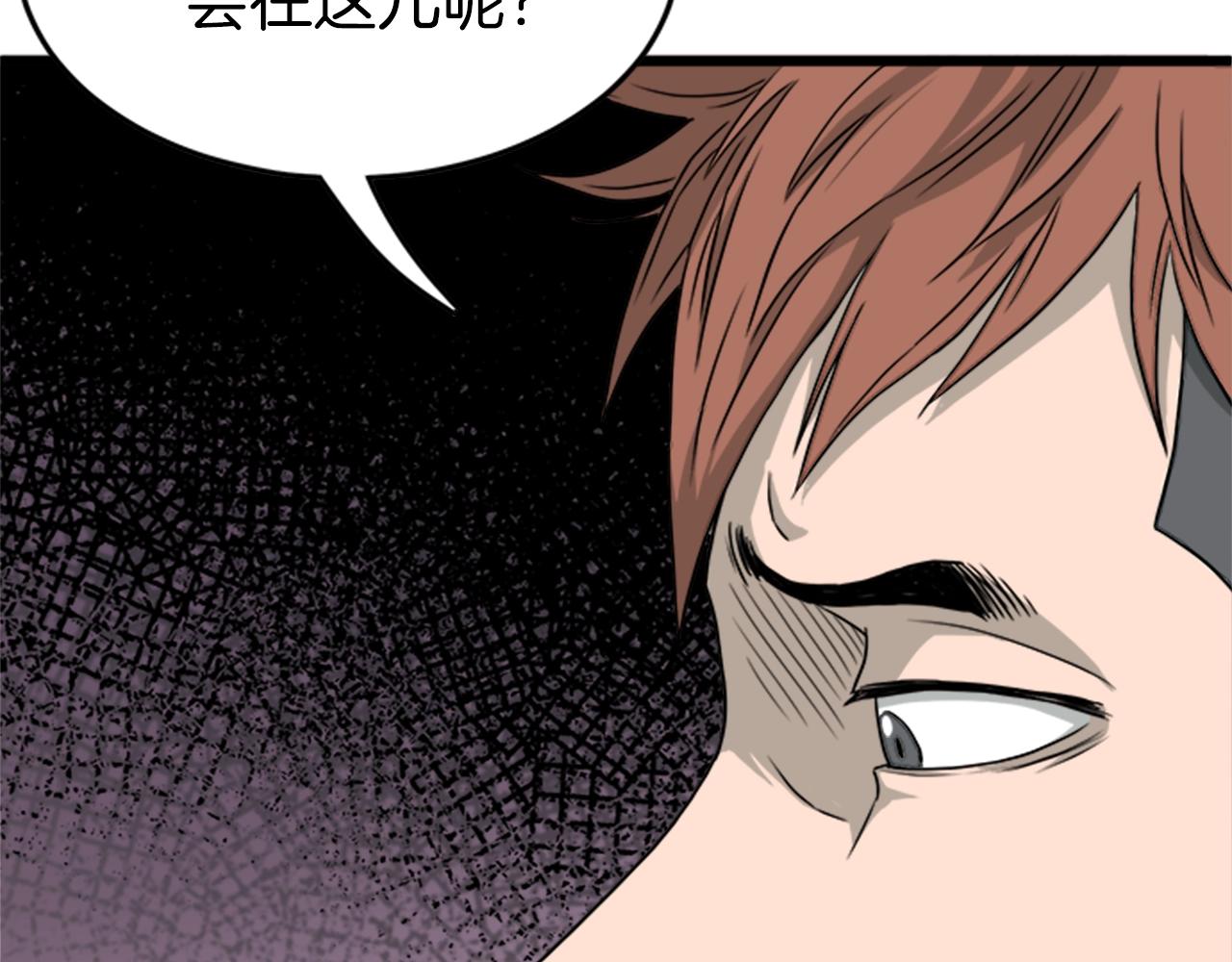 第44话 觉醒者先生62