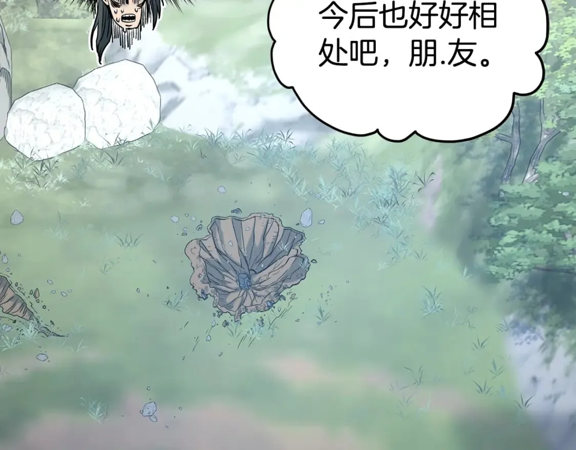 第188话 您的别号90