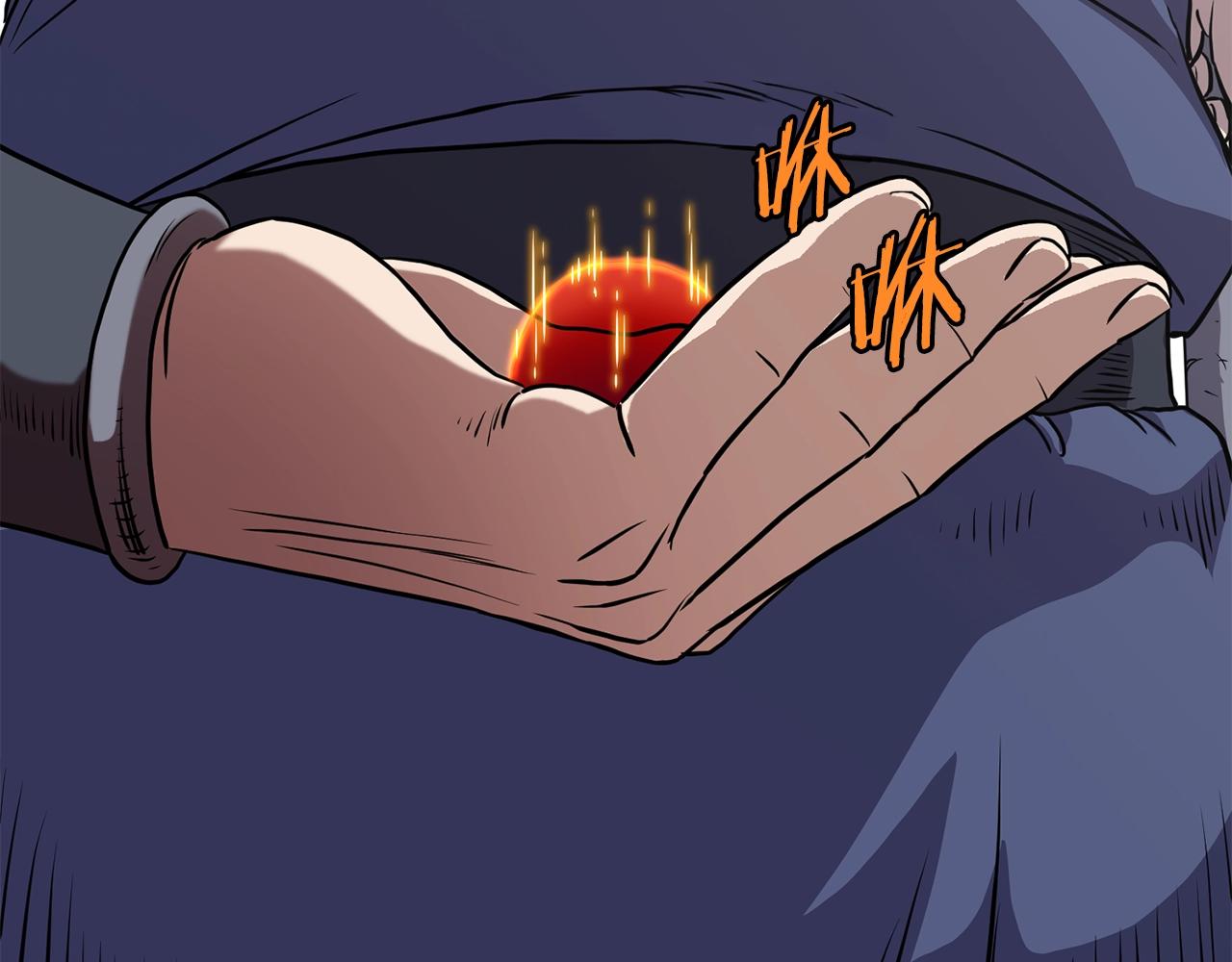 第84话 垃圾武林人214