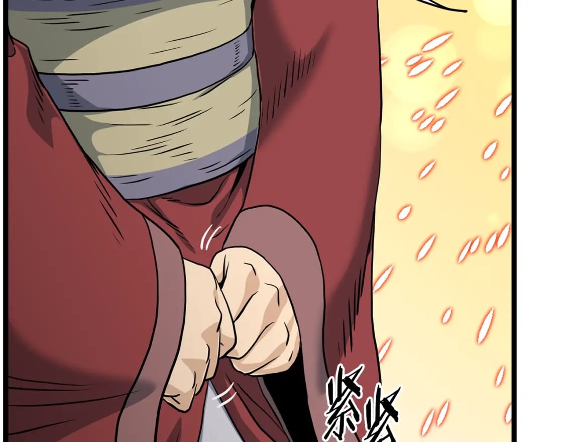 第149话 远走218