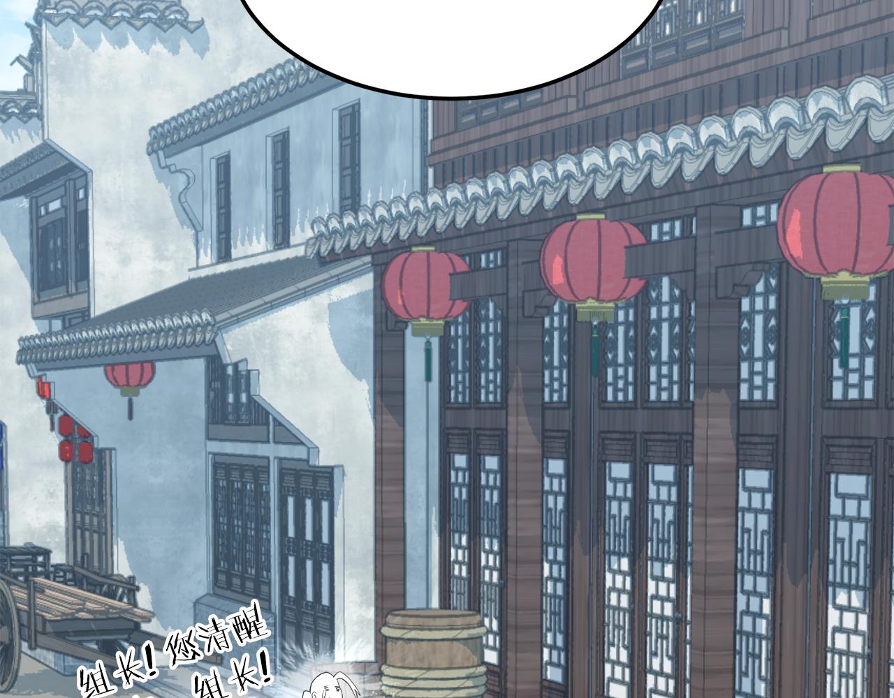 第119话 总归都是死232