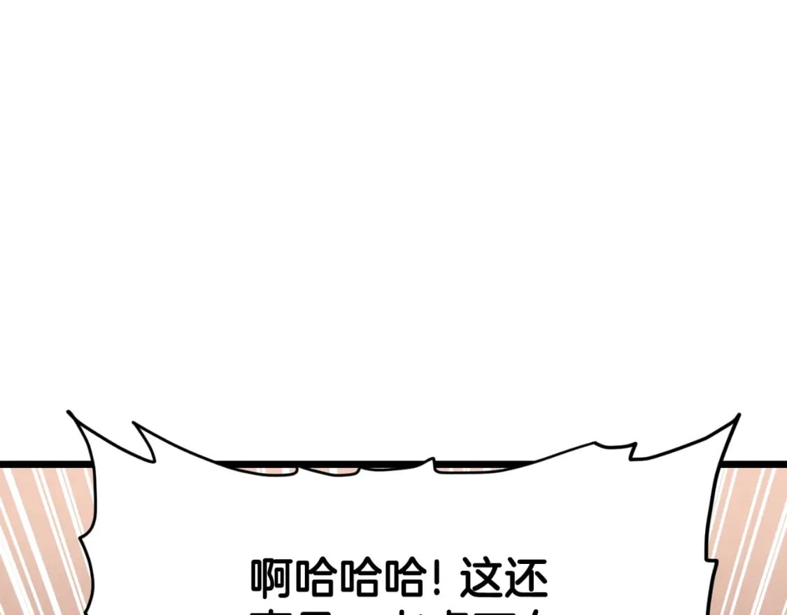 第161话 大会开始76