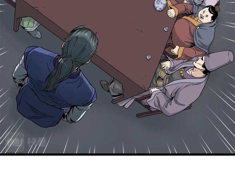 第17话 砍谁的头68
