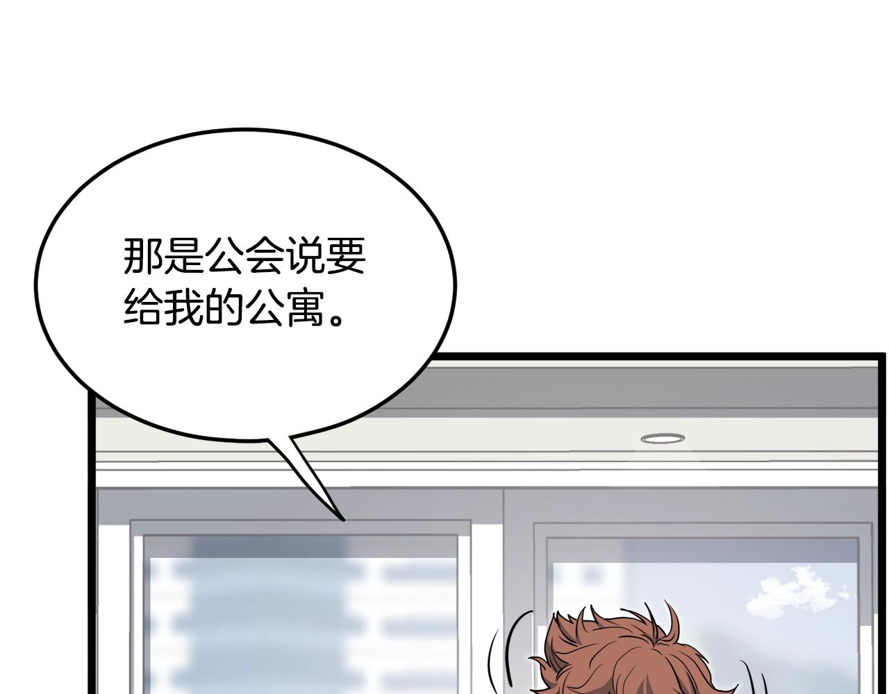 第136话 经验包来了61