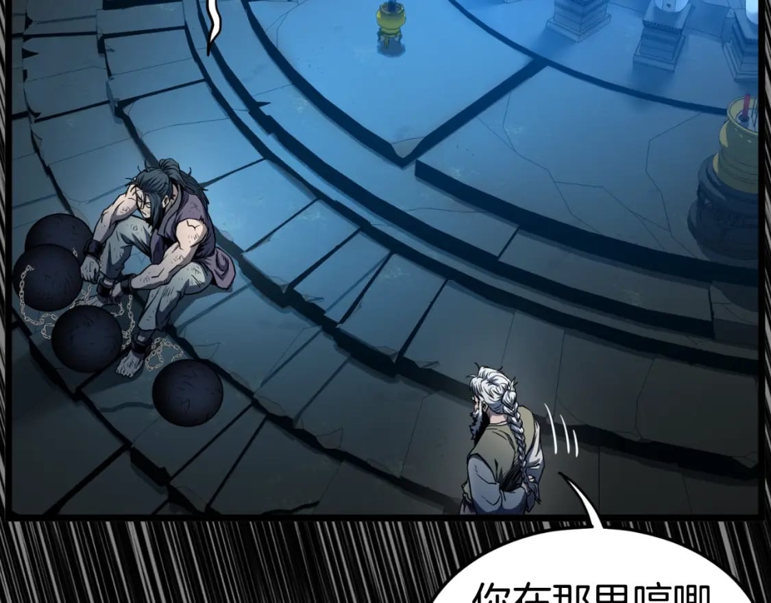 第160话 白炎168