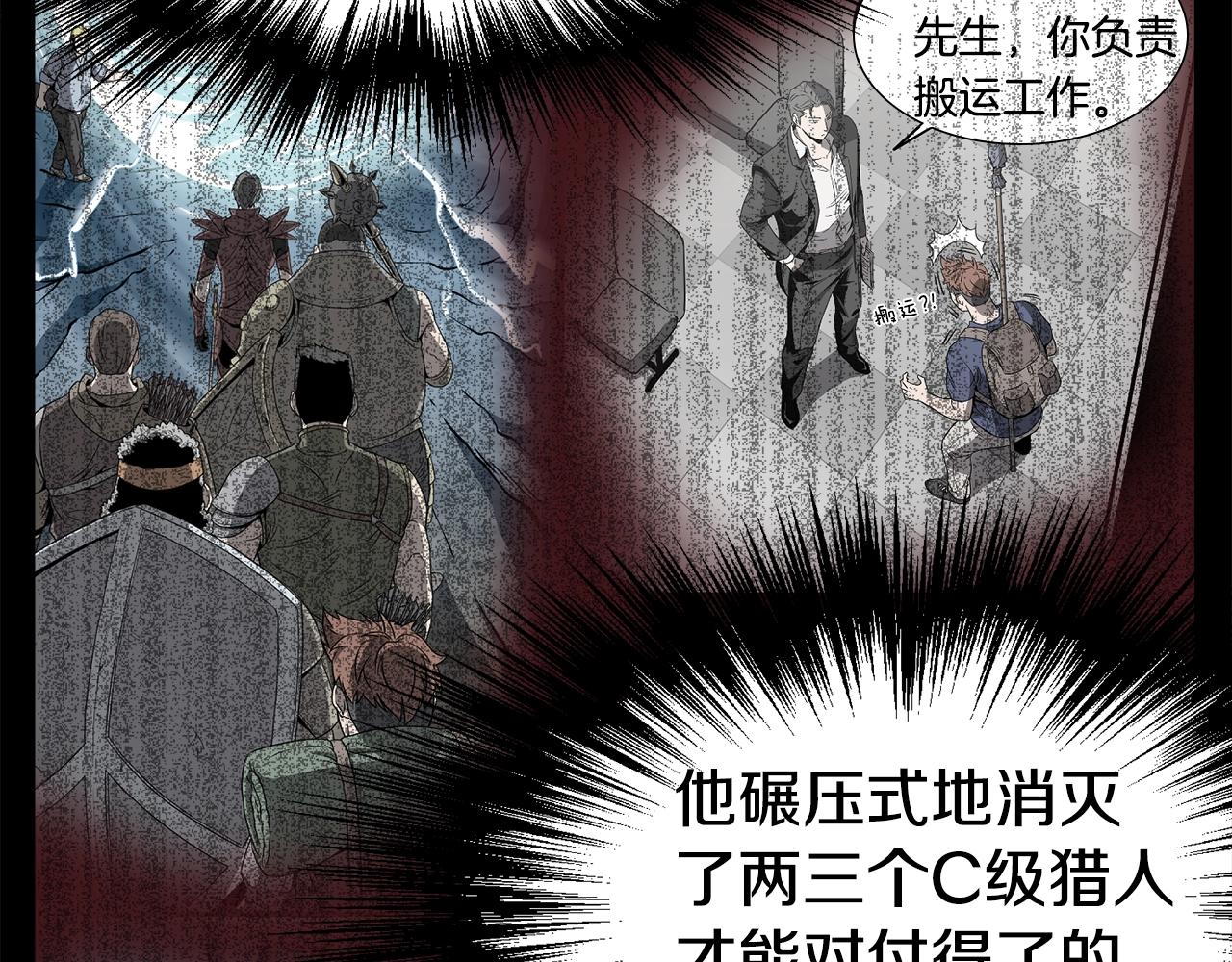 第47话 陈伟庆是谁15