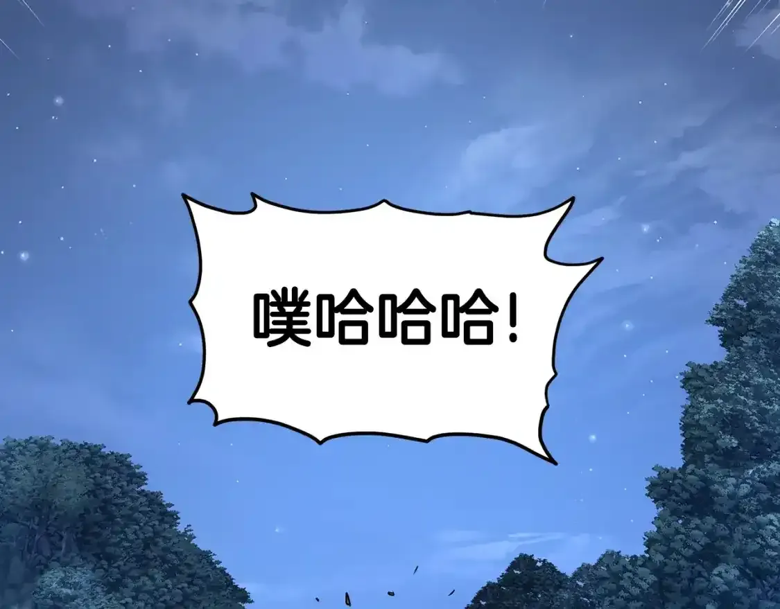 第185话 站起来的血主125