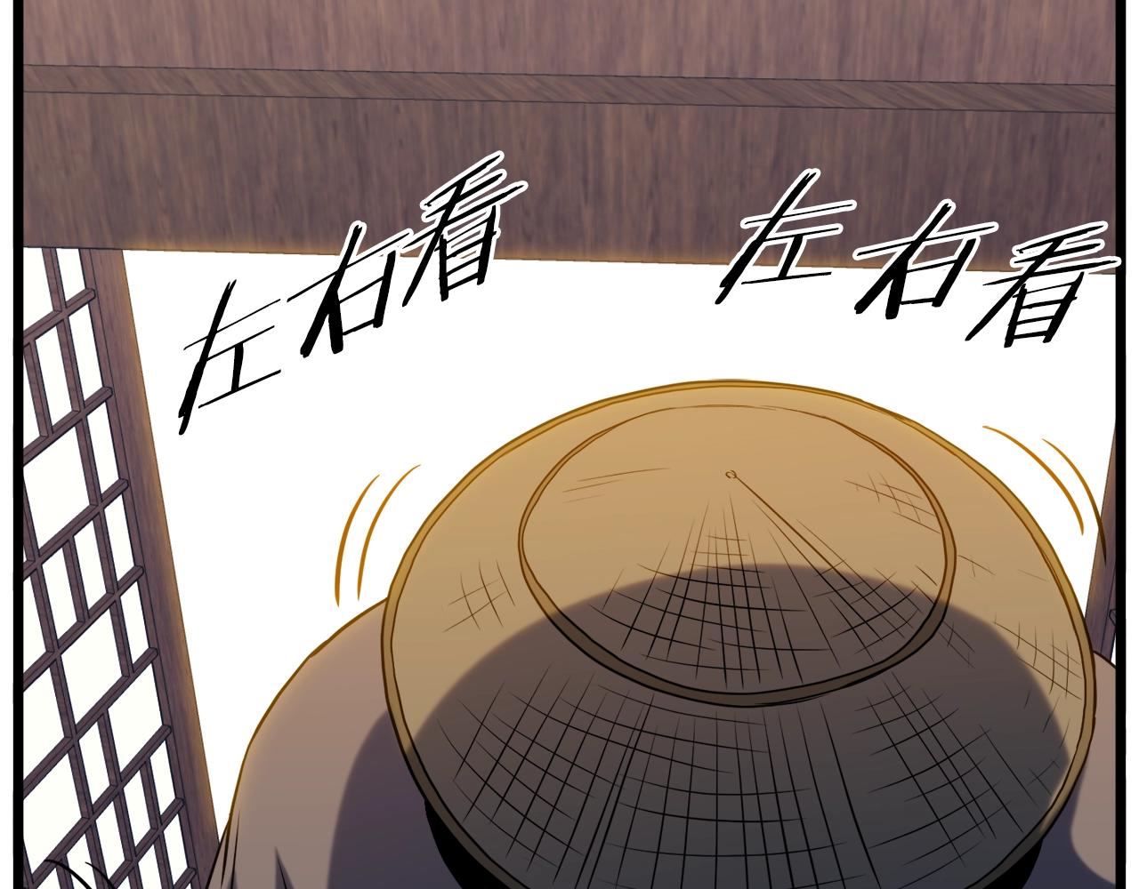 第101话 切磋236