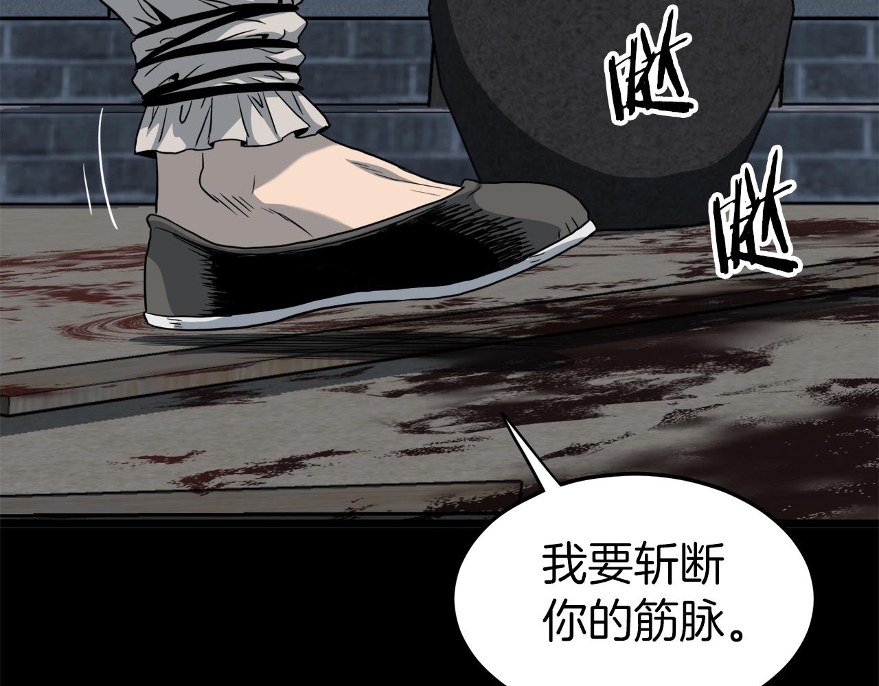 第118话 不曾改变的人209