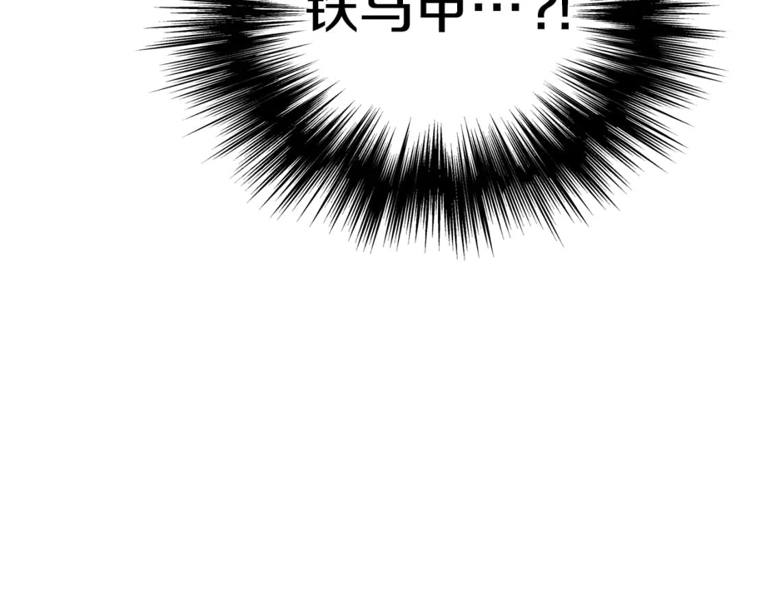 第153话 炼狱式修炼196
