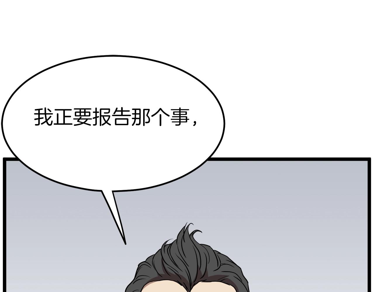 第73话 亲近魔法25