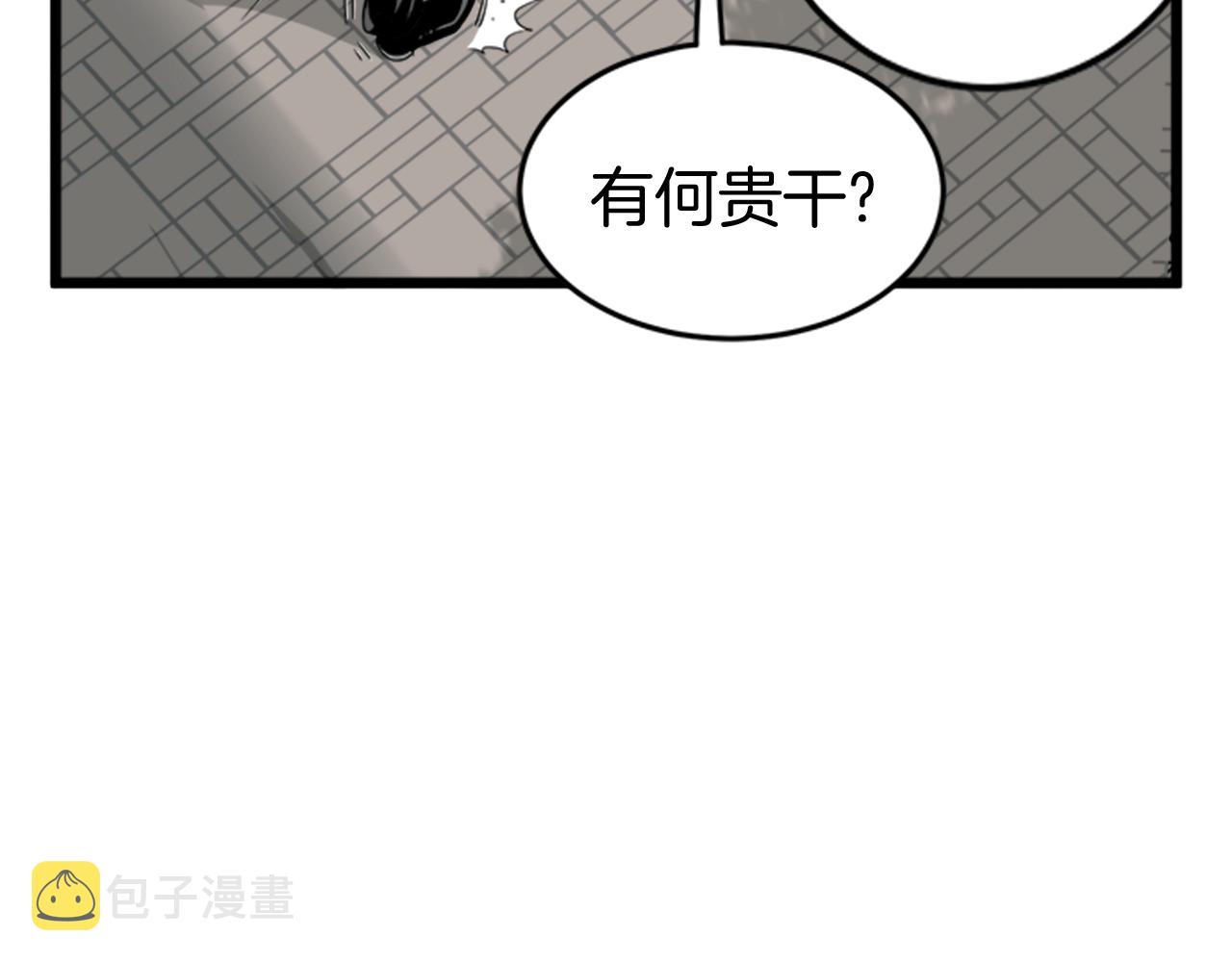第44话 觉醒者先生99