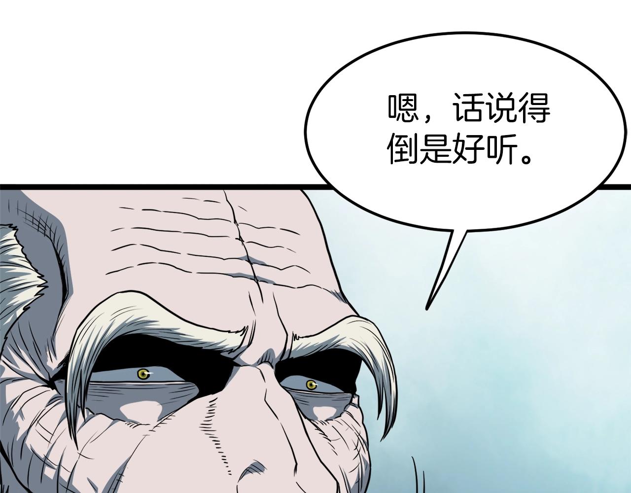 第127话 问罪38