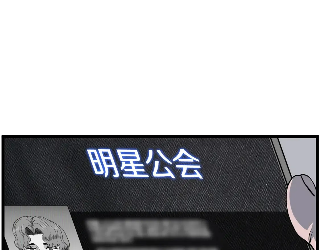 第190话 逆天实力180
