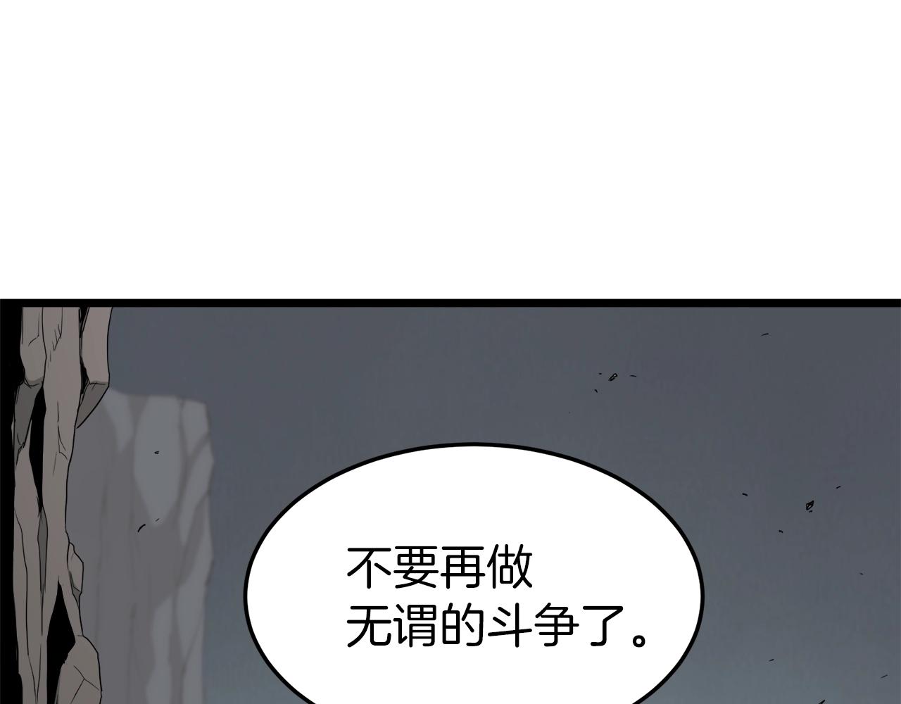 第57话 逝去的长老59