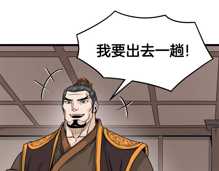 第6话 奖励是退出210