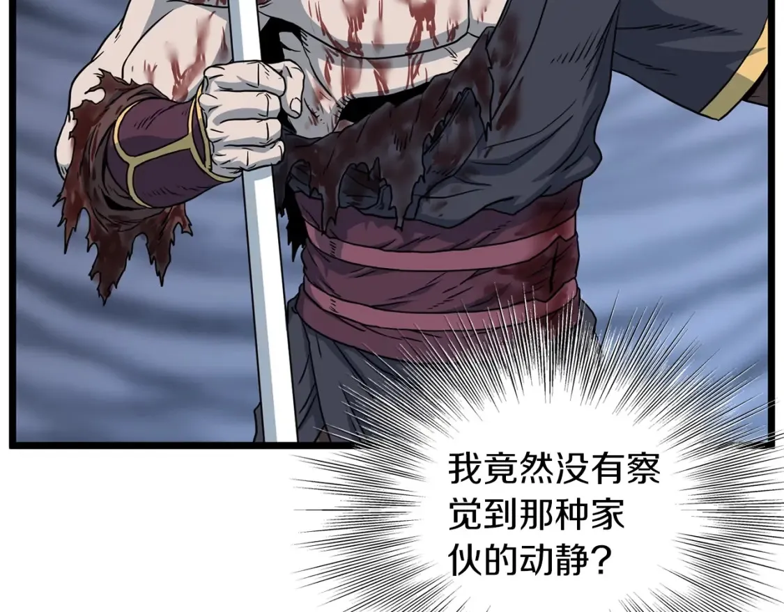 第186话 剑圣梅宗学136