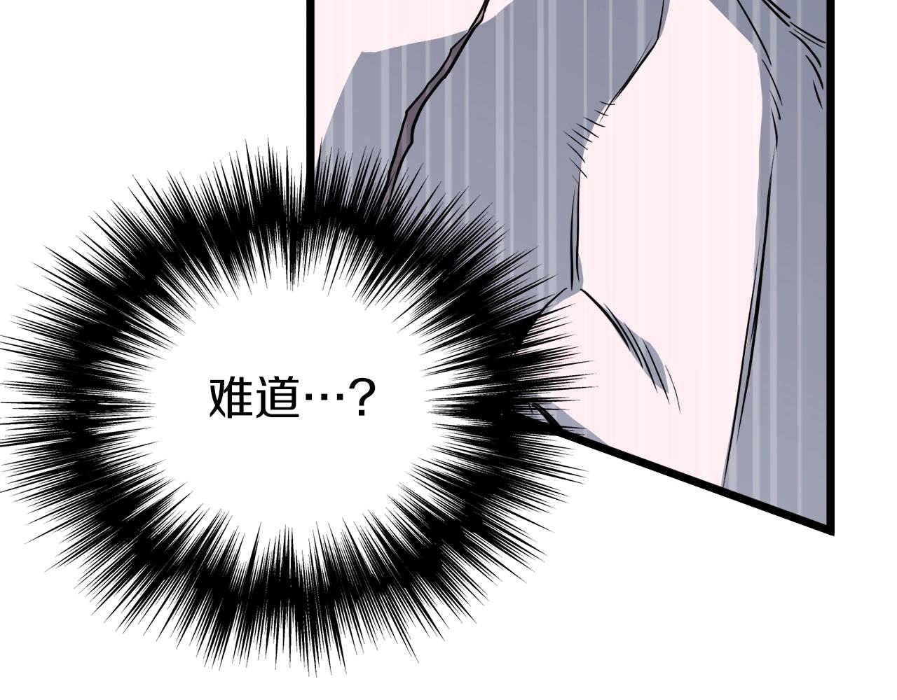 第109话 寻找匠人172