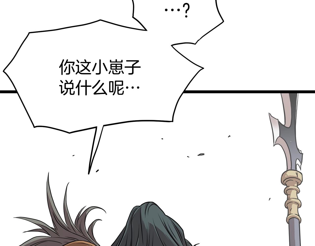 第85话 热火神丹3
