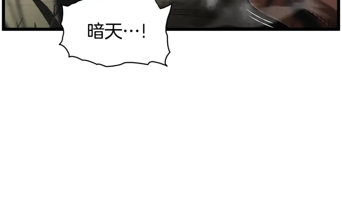 第178话 遗言142