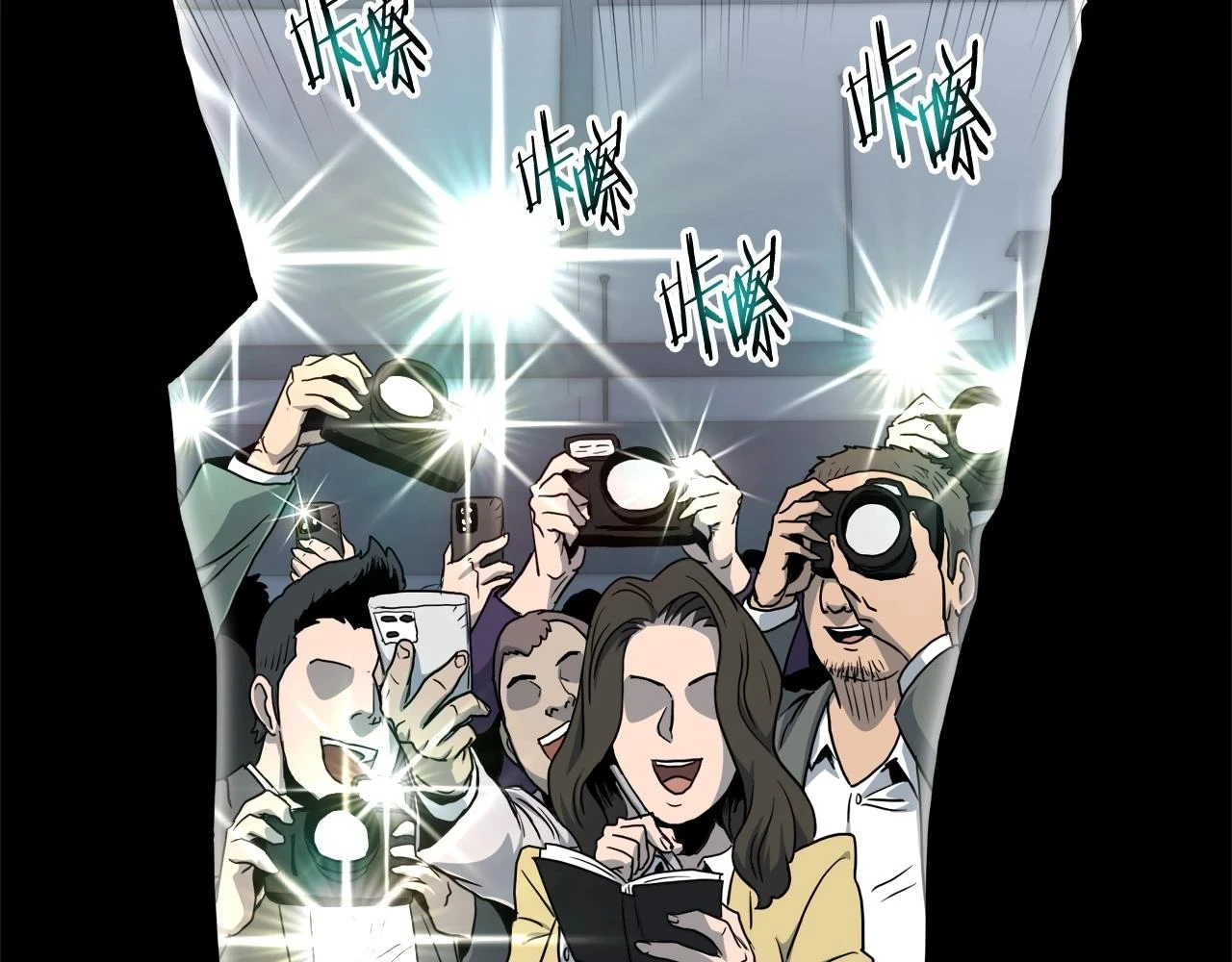 第137话 明星猎人201