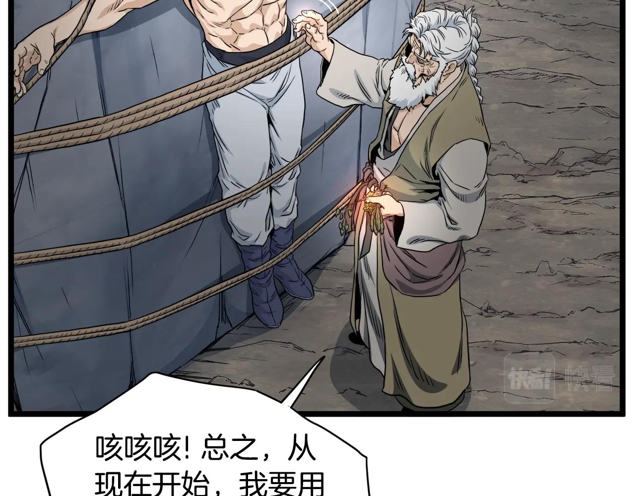第134话 男人的痛129