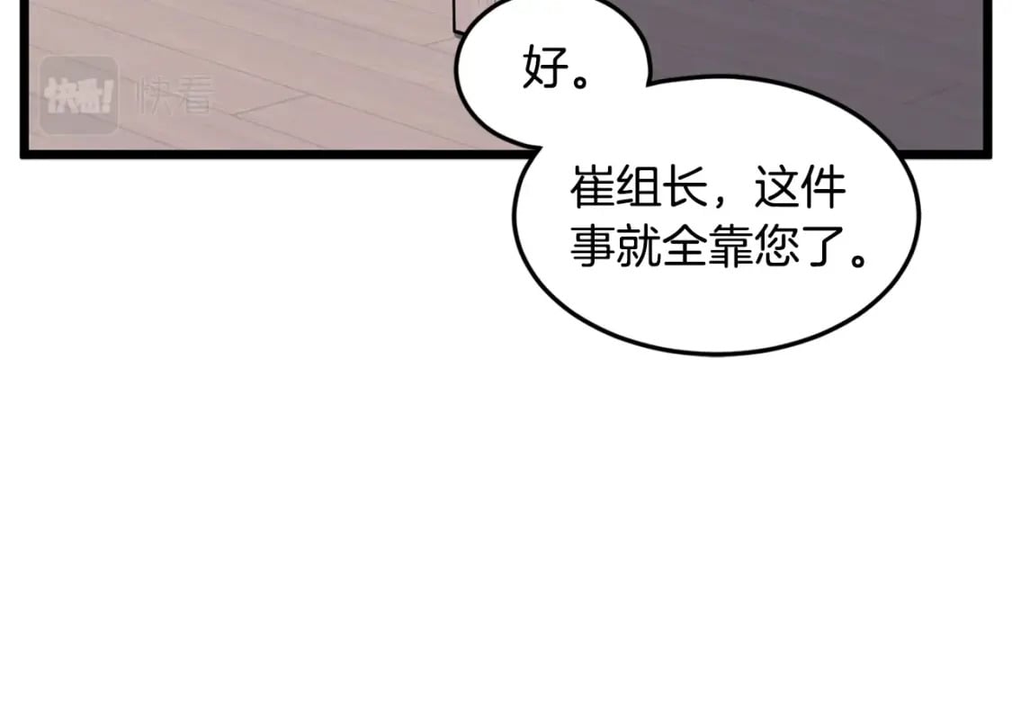 第148话 避风港123