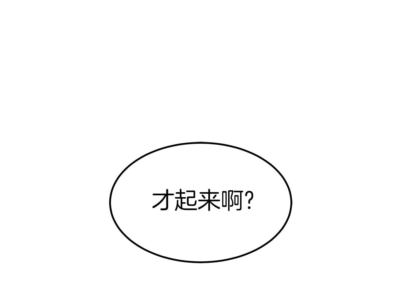 第119话 总归都是死123