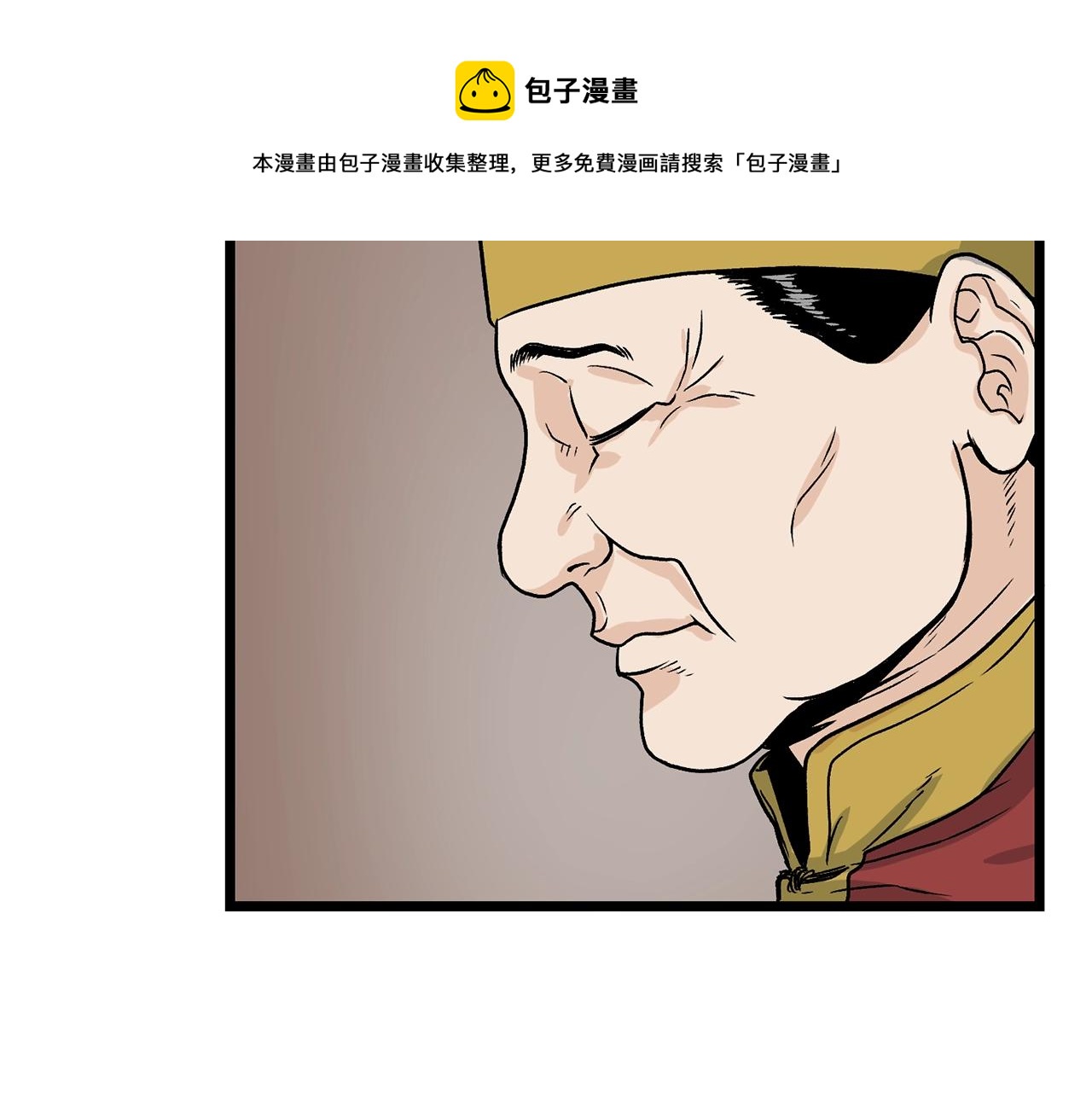 第9话 关进修炼洞30