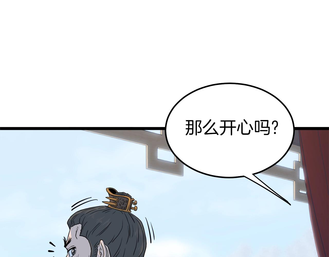 第117话 新的风暴119