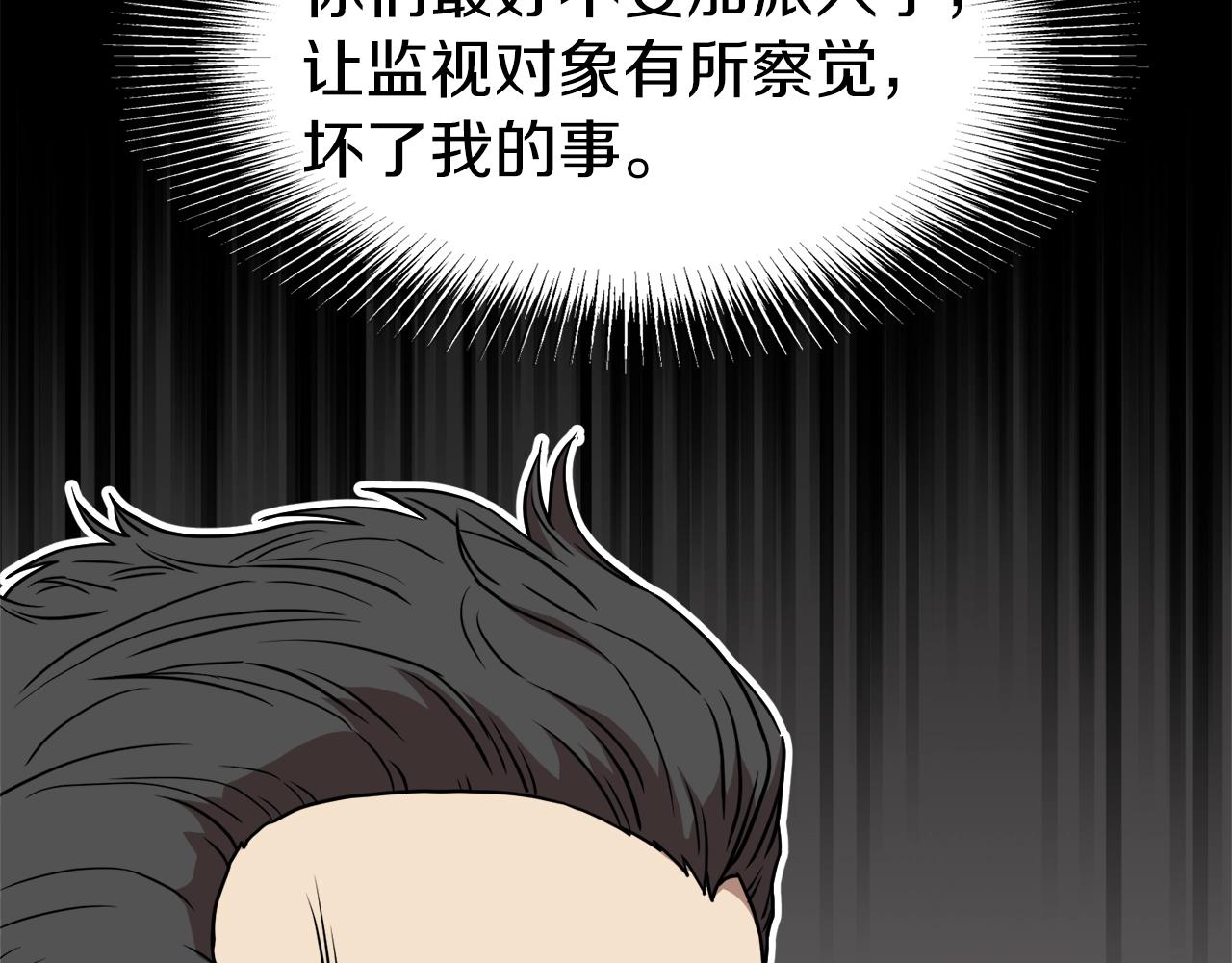 第73话 亲近魔法59