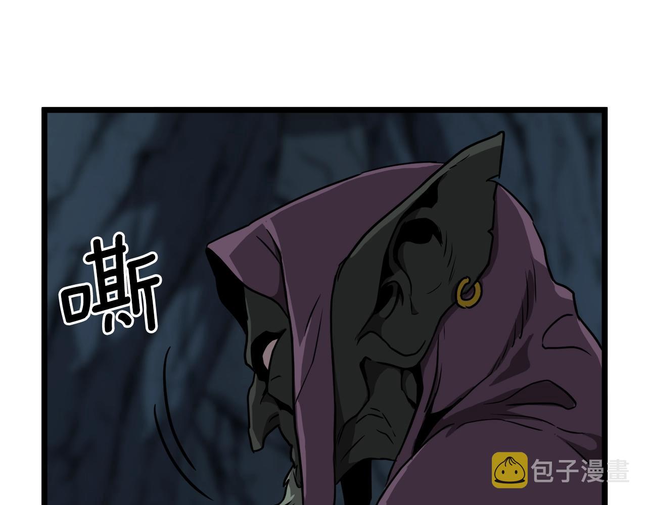 第40话 绿怪物158