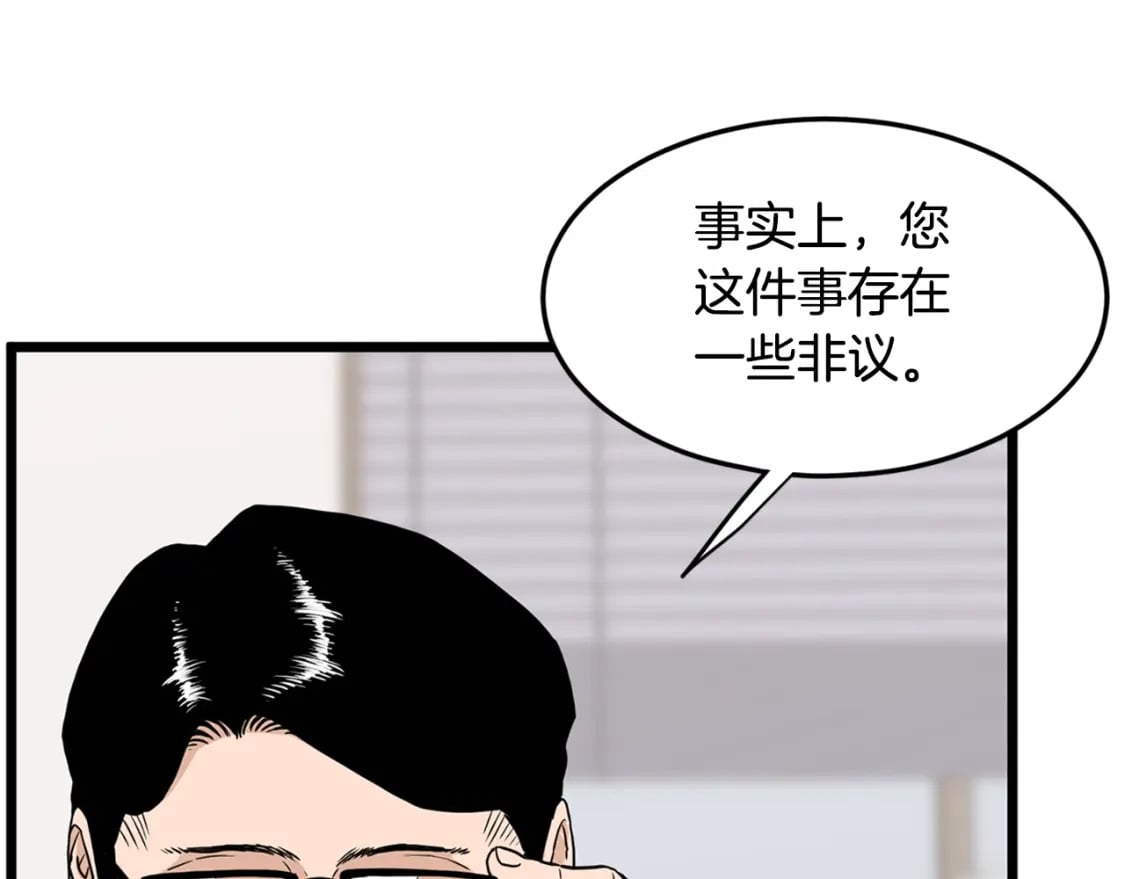 第148话 避风港66