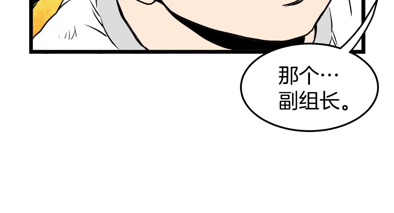 第30话 地狱噩梦71