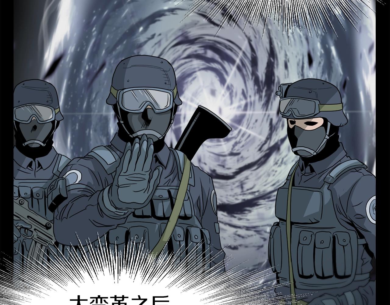 第45话 临时合约123