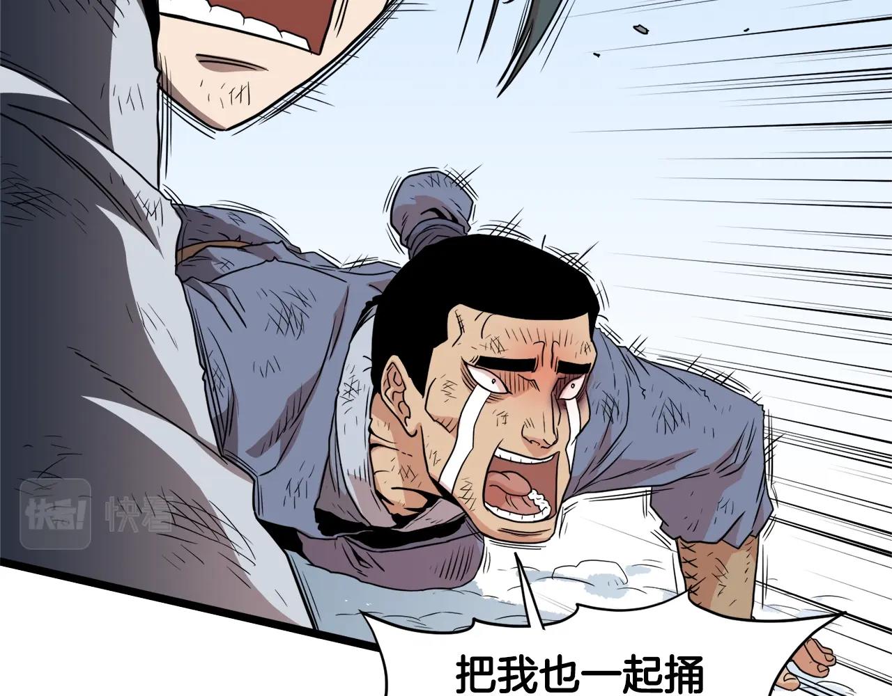 第104话 修炼日记212