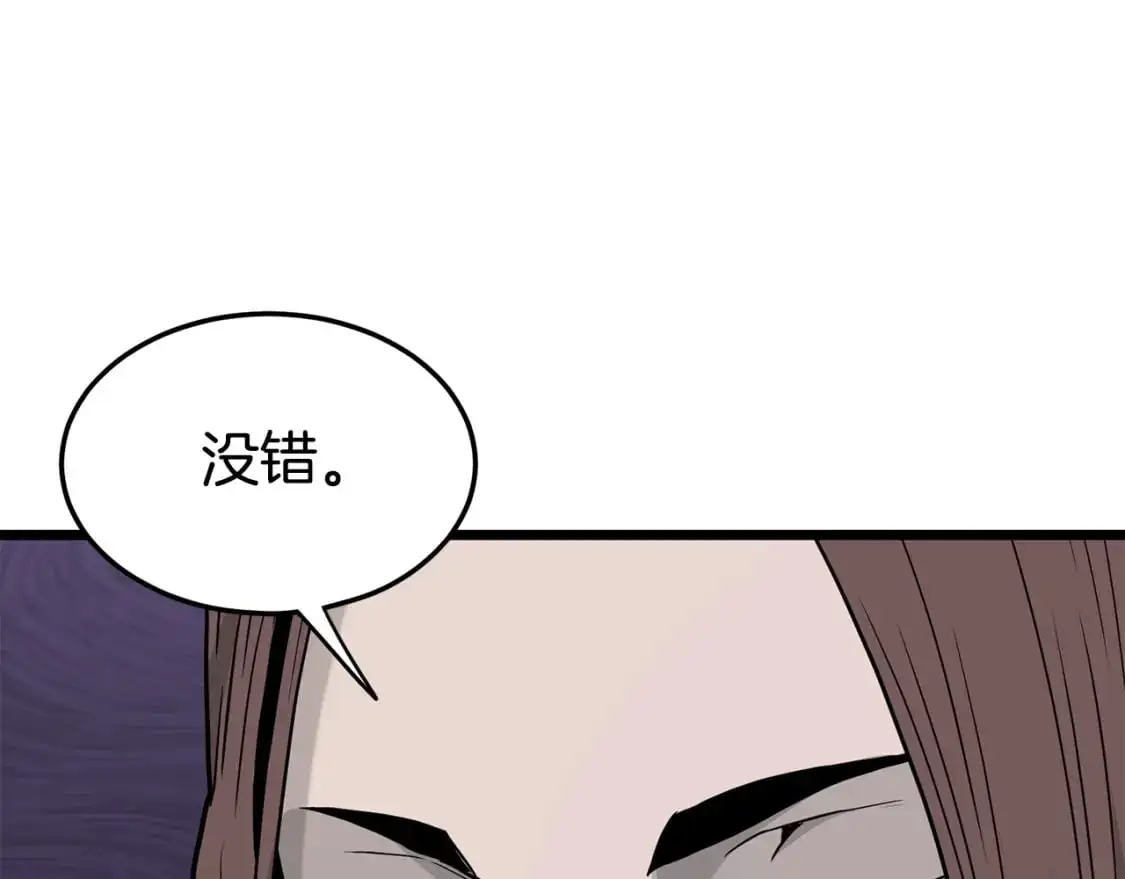 第183话 绝处逢生19