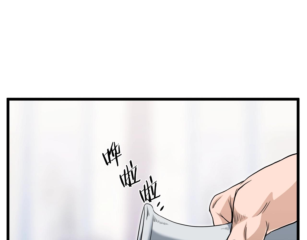 第130话 伐毛洗髓208