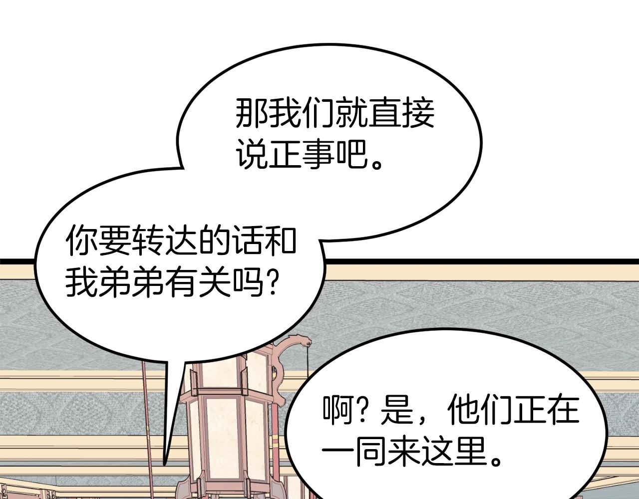 第100话 热烈欢迎123