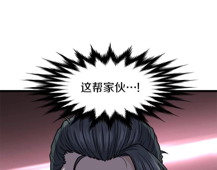 第17话 砍谁的头71