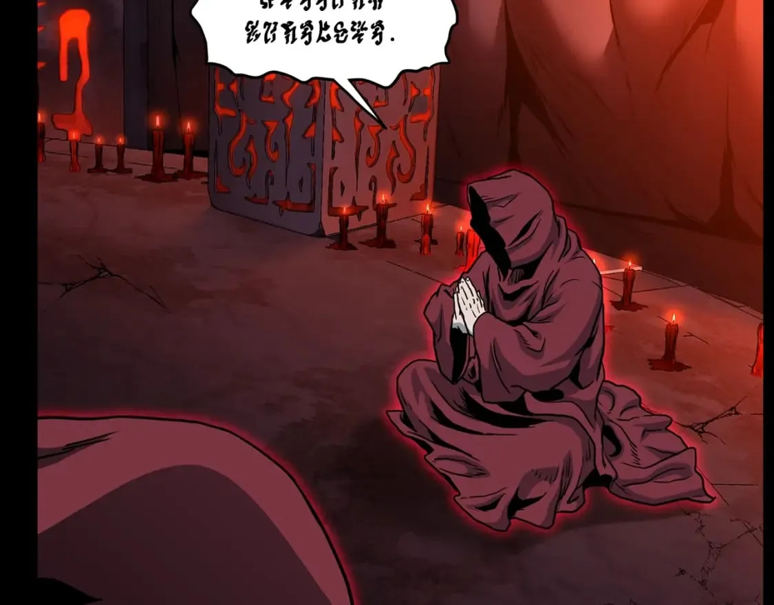 第188话 您的别号104