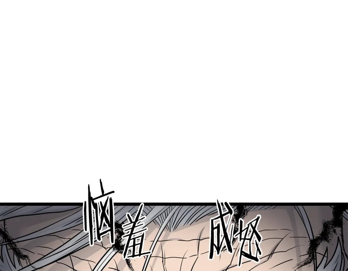 第149话 远走70