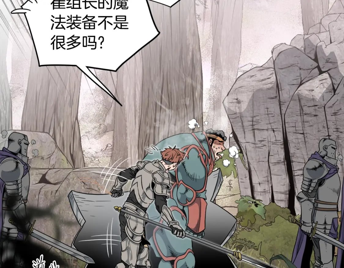 第141话 绿色飞龙55