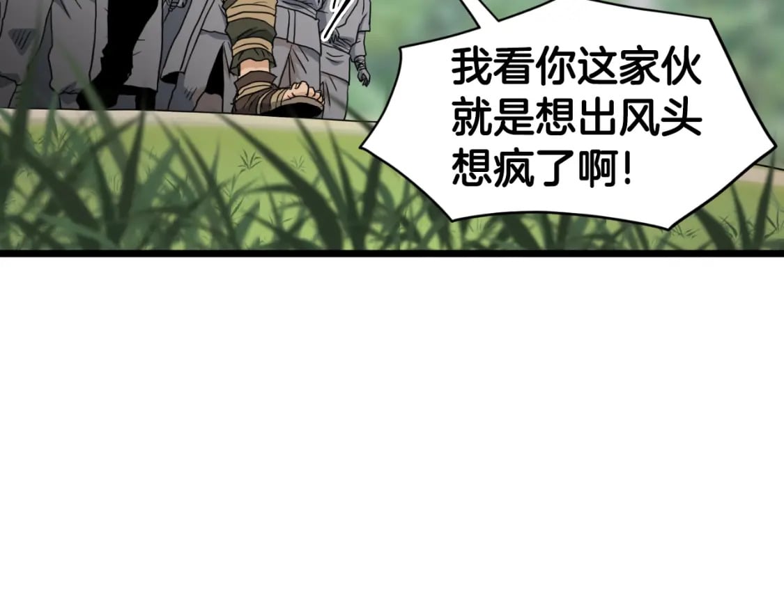 第162话 十王之二91