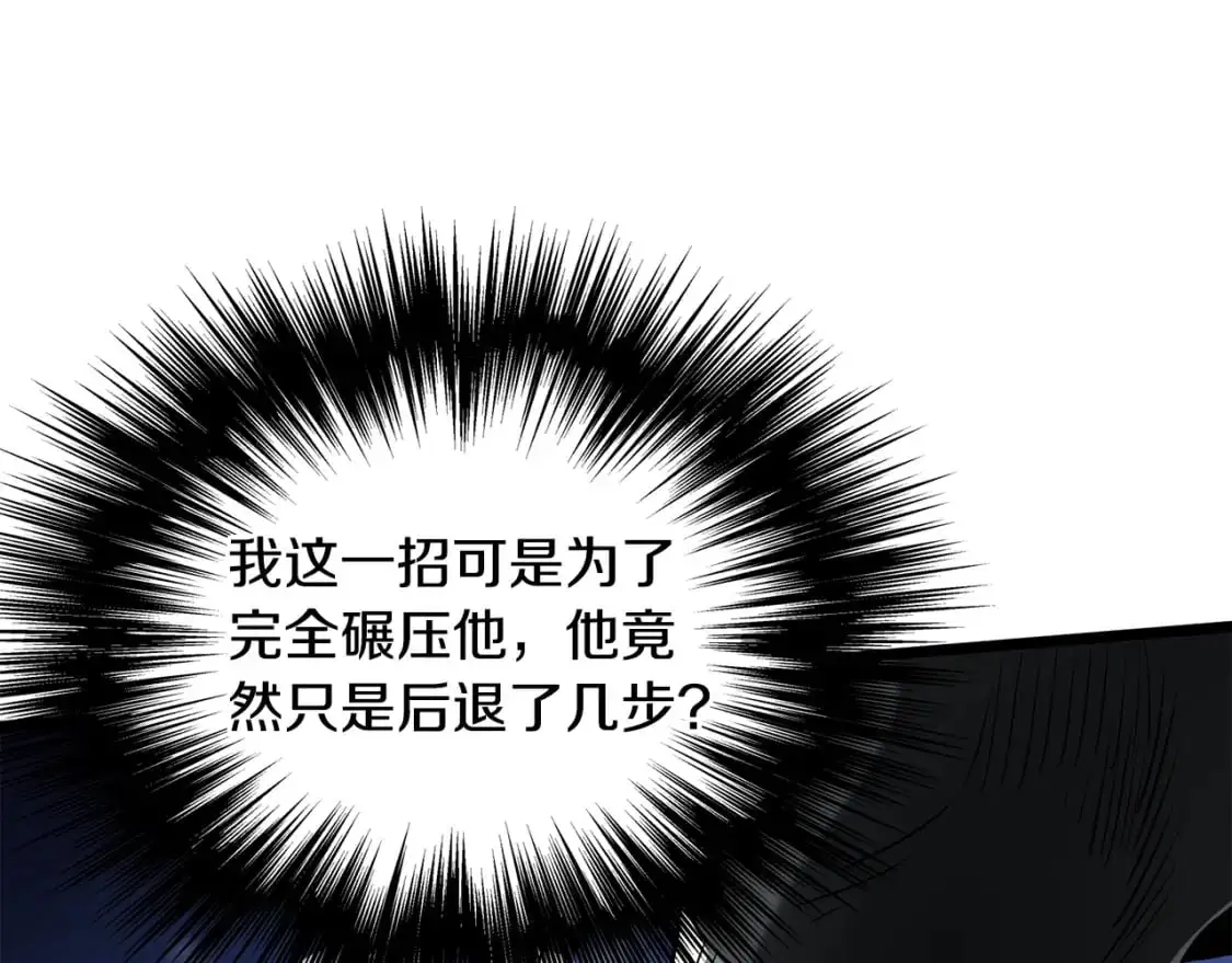 第175话 决赛133