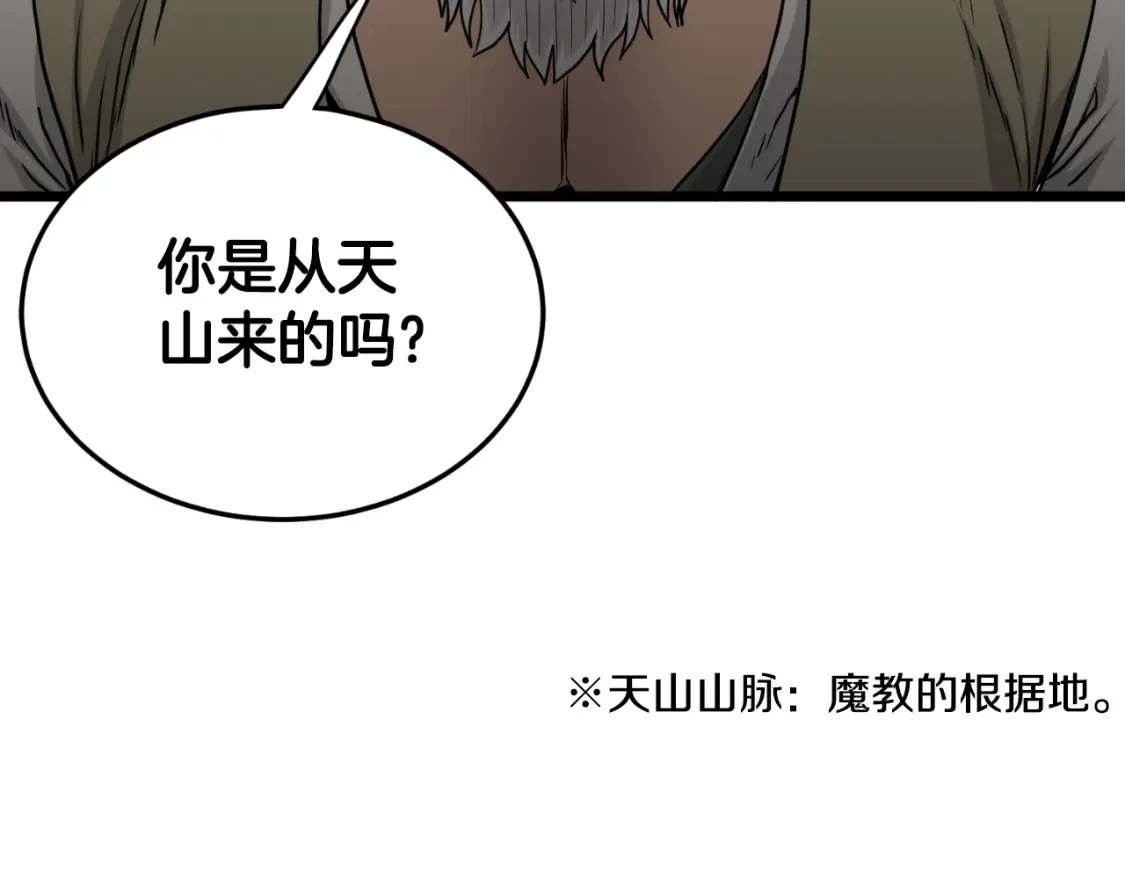 第174话 提前的决赛150