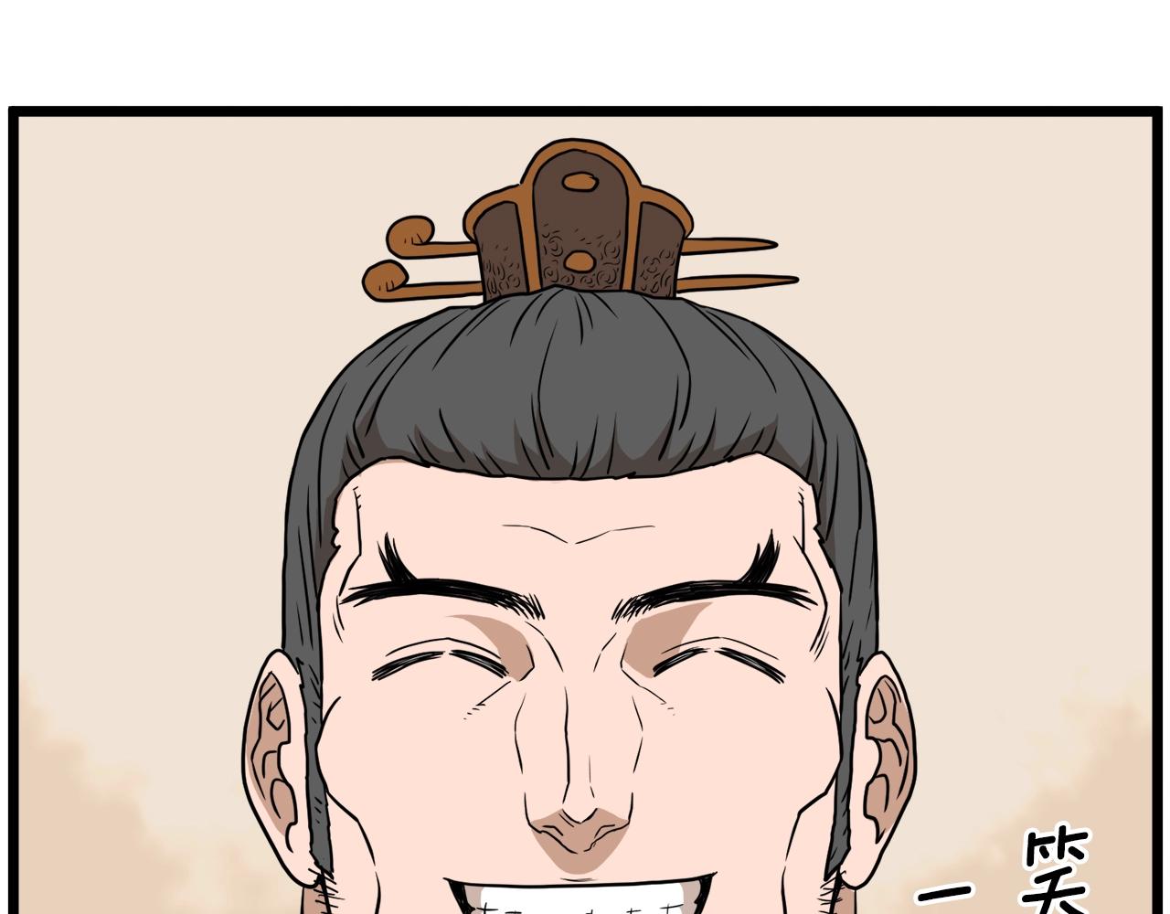 第61话 冷血无情的二哥218